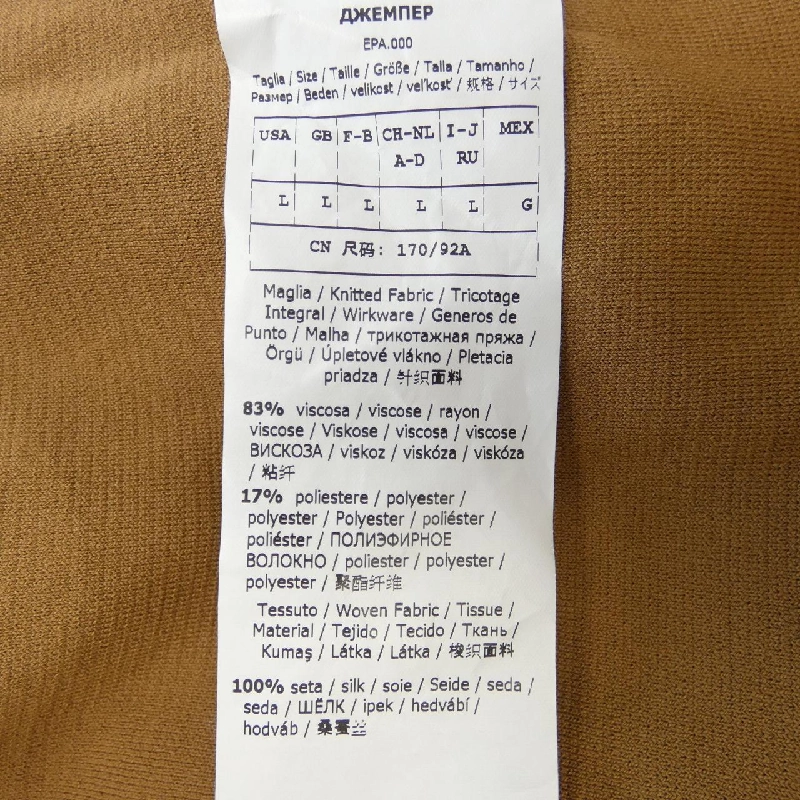 【Mã giảm giá】Max Mara áo khoác 639244