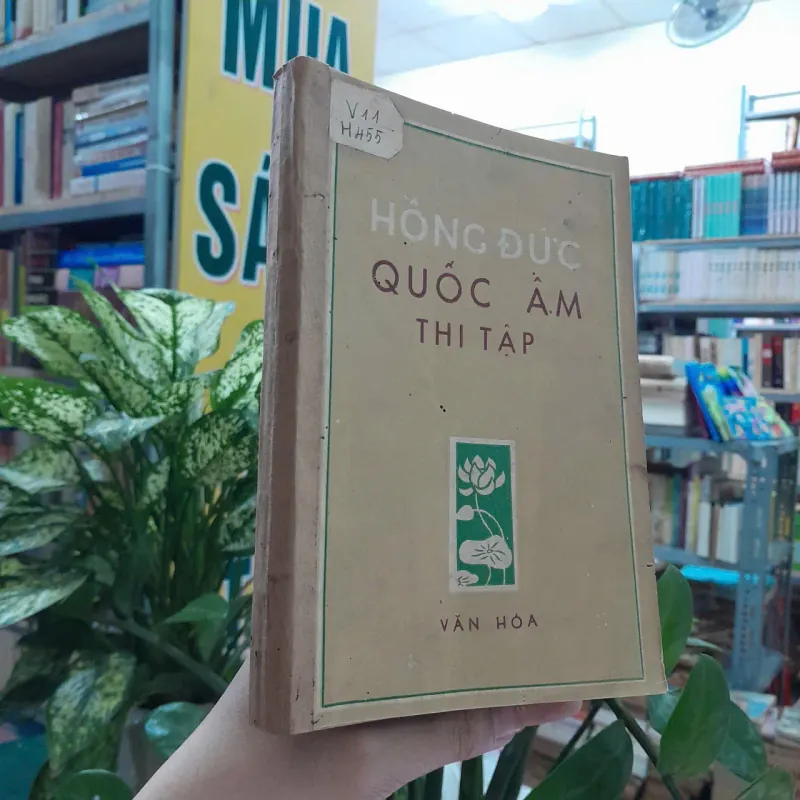 HỒNG ĐỨC QUỐC ÂM THI TẬP - PHẠM TRỌNG ĐIỀM, BÙI VĂN NGHIÊM 1042672