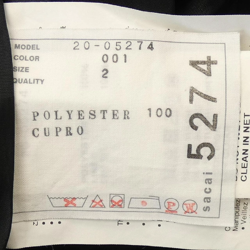 【Mã giảm giá】SACAI váy 655900