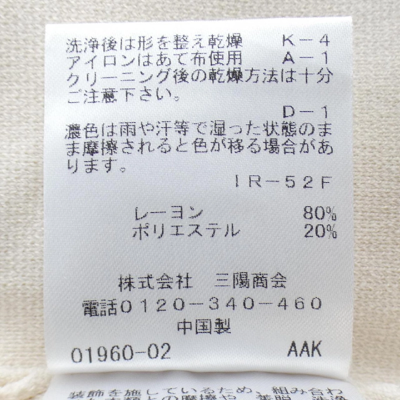 【Mã giảm giá】TO BE CHIC Đầm 651875