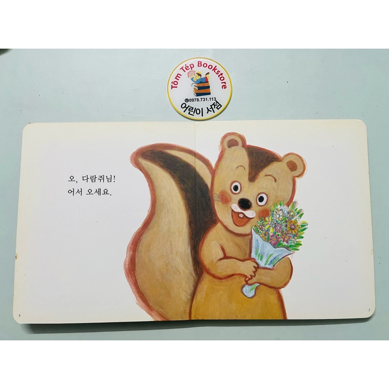 Set sách boardbook 푸름이 까꿍 그림책- Ehon Nhật Bản dịch sang tiếng Hàn 478146