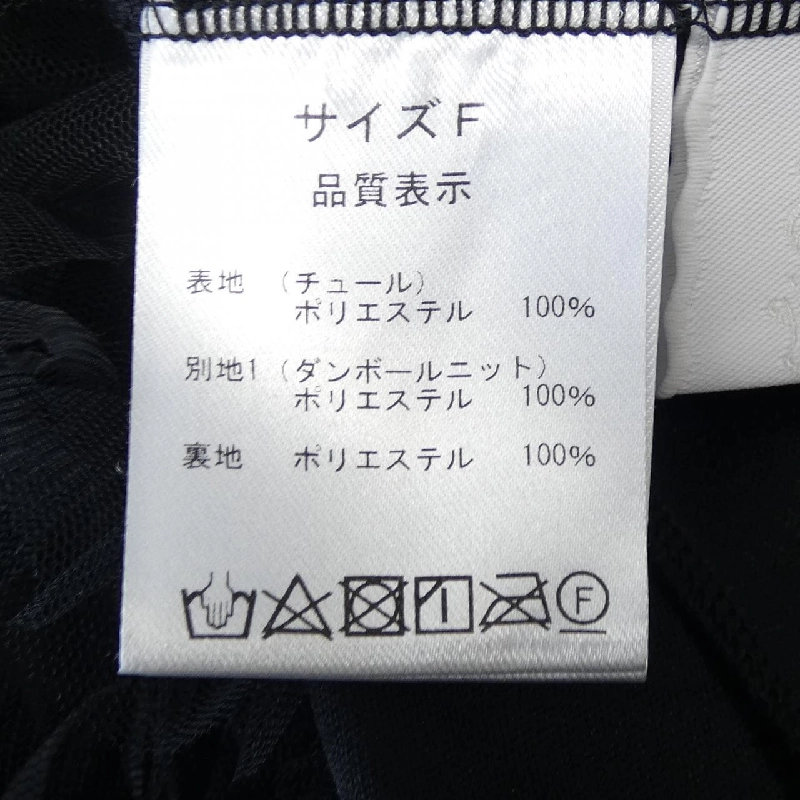 【Khuyến mãi】RosyMonster Skirt 653405