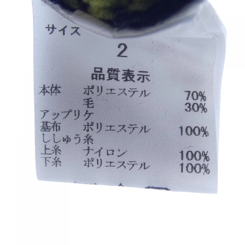 NHẢY VỚI RỒNG ベスト 644579