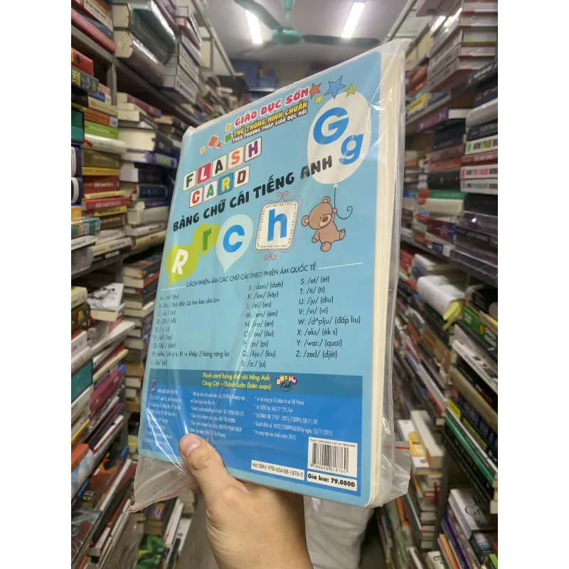Flash card bảng chữ cái tiếng anh.  990544