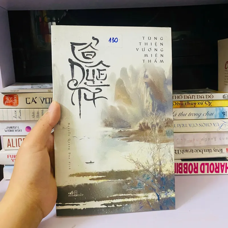 Cổ Duệ Từ - Tùng Thiện Vương Miên Thẩm#HATRA 759514