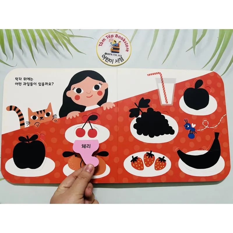Set boardbook B19 tiếng Hàn ít chữ 784651
