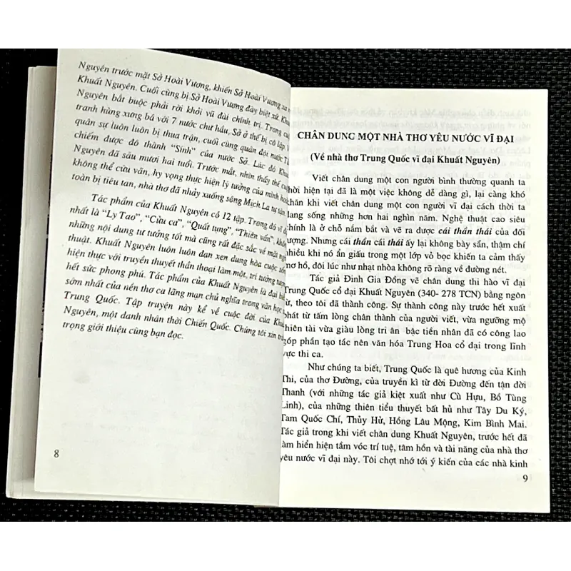 KHUẤT NGUYÊN & TƯ MÃ THIÊN 1006098