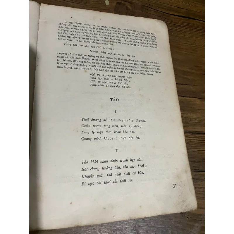 THƠ CA HỒ CHỦ TỊCH - SÁCH GIẤY TRẮNG - IN TRƯỚC 75 592044