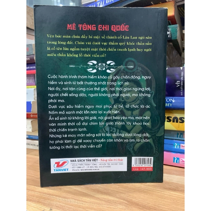 Mê tông chi quốc 2 -Ma vực lâu lan -Thiên hạ bá sướng 756169