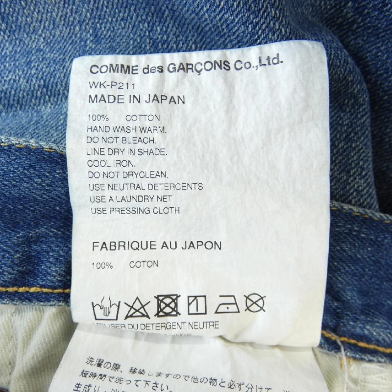 ジュンヤワタナベ JUNYA WATANABE LEVIS WK-P211 ジーンズ - Hàng hiệu Authentic 888404