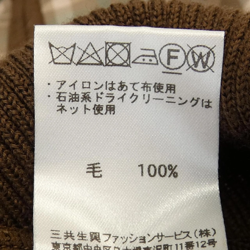 Daks DAKS Áo khoác cardigan - Hàng hiệu Authentic 826936