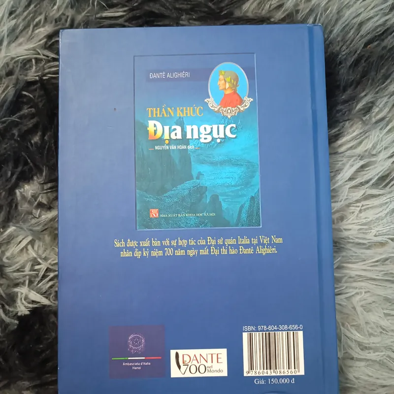 Thần khúc địa ngục (Đantê) 588804