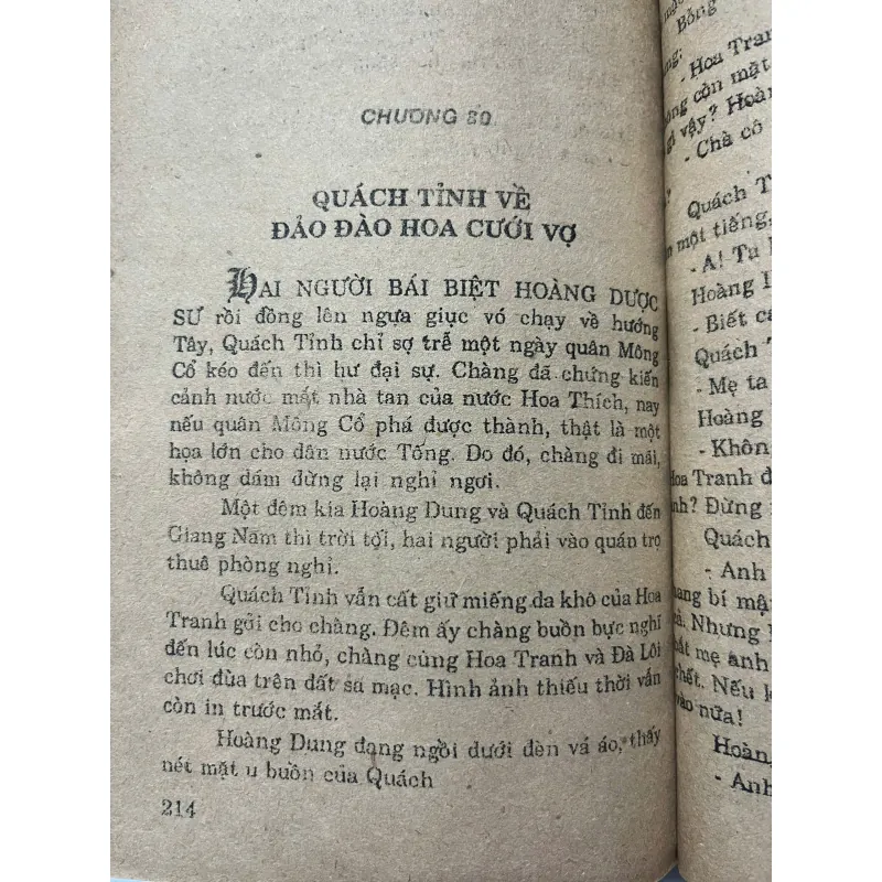 Anh Hùng Xạ Điêu (trọn bộ 18 tập)– Kim Dung - nhà xuất bản Quảng Ngãi 1991 958200