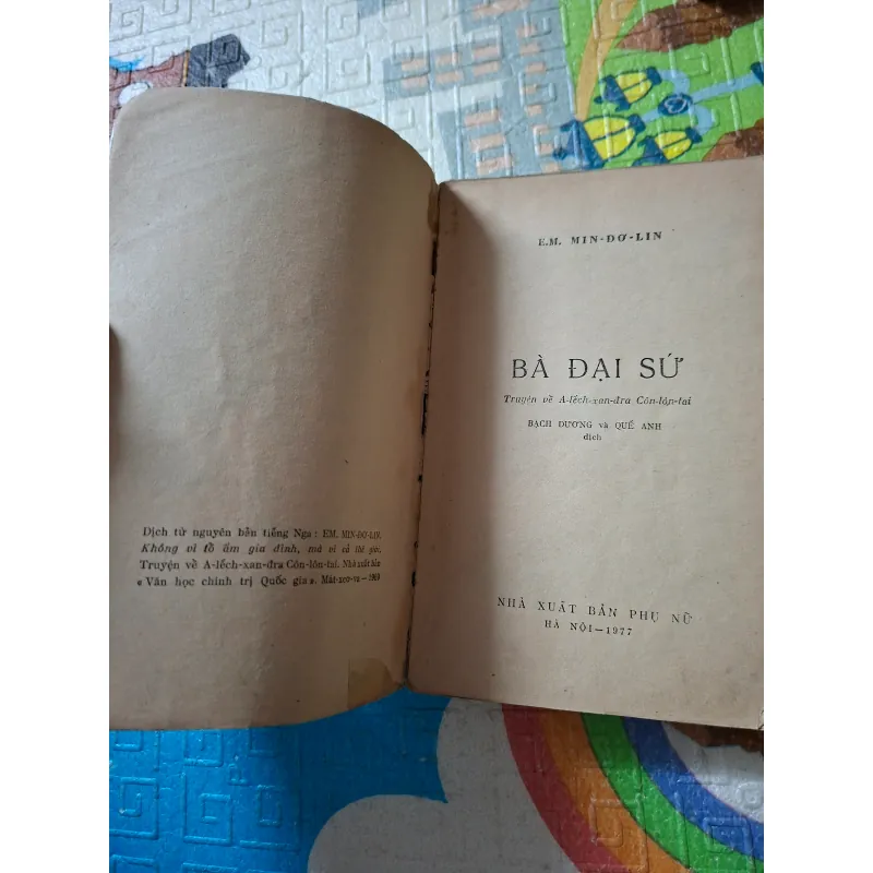 Bà Đại Sứ (1977) 795936