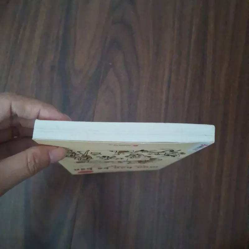 Mưu hèn kế bẩn nơi công sở 593216