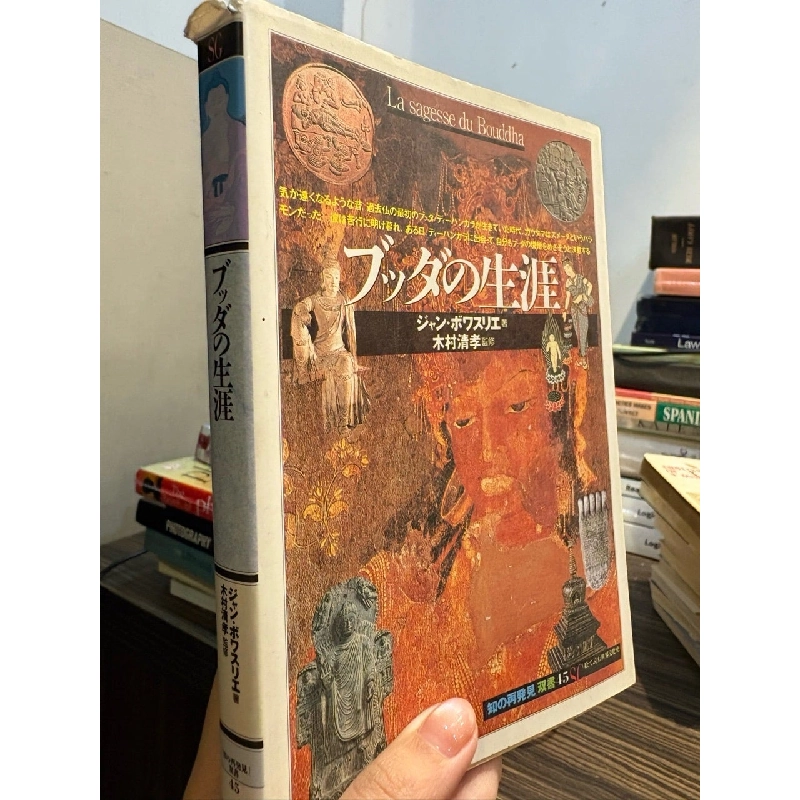 Sách tiếng Nhật 319 935297