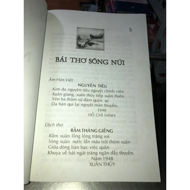 Những nét Đan Thanh - Ngũ Lang 1009470