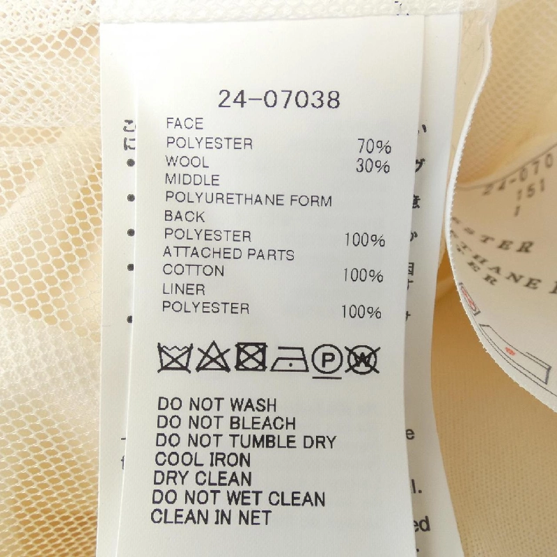 SACAI Top - Hàng hiệu Authentic 826922