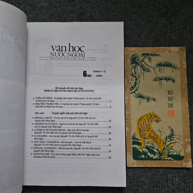 Tạp chí văn học nước ngoài số 6 - 2006 745357
