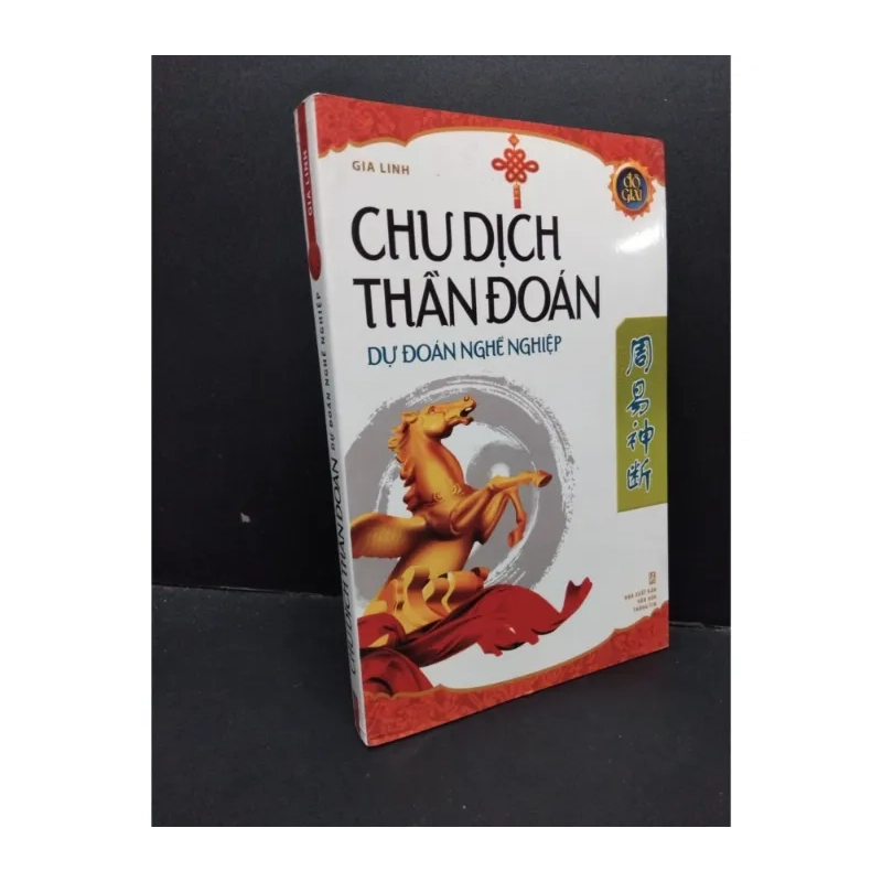 Chu dịch thần đoán dự đoán nghề nghiệp 980541