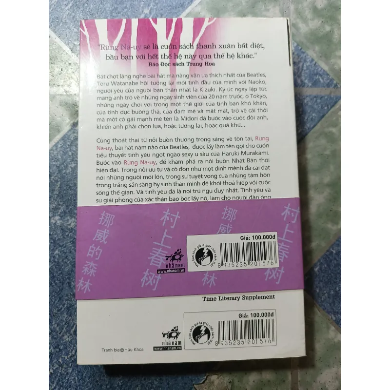 Rừng Nauy - Haruki Murakami 975062