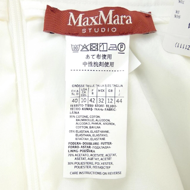 Max Mara STUDIO - Váy - Hàng hiệu Authentic 824978