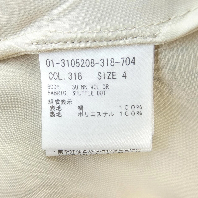 Thương hiệu Theory - Đầm hiệu Authentic 821048