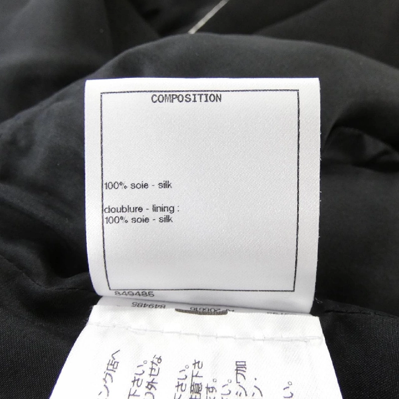 CHANEL P71822V63363 Váy - Hàng hiệu Chính hãng 821110