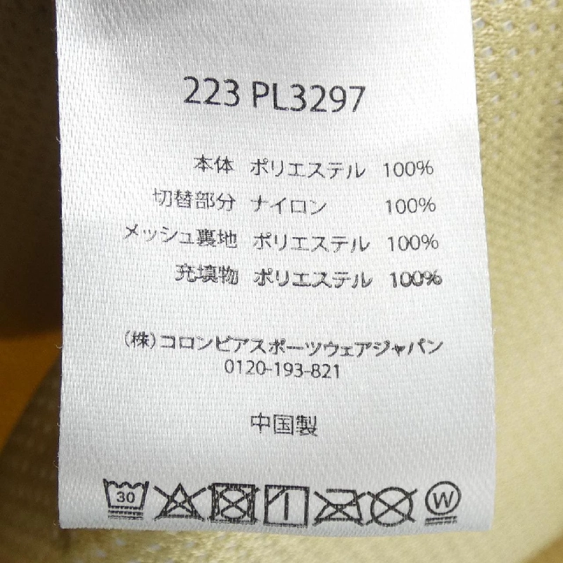 COLUMBIA 223PL3297 Áo gile - Hàng hiệu Authentic 774773