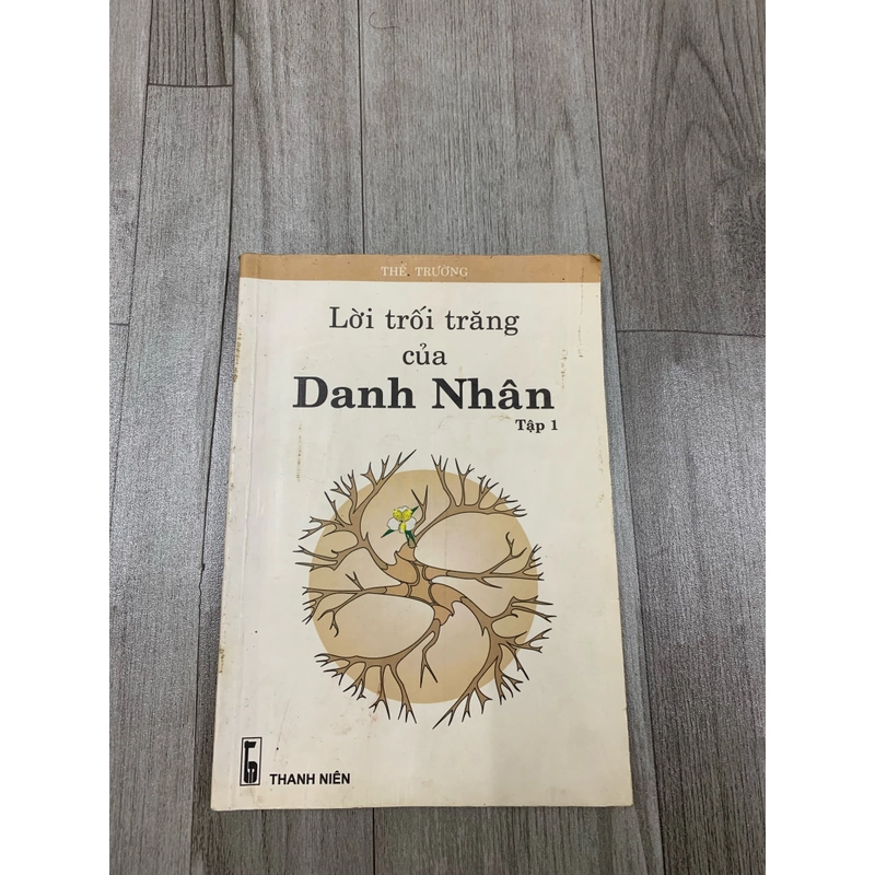 Lời trối trăng của danh nhân. Tập 1. (1a4).  509598