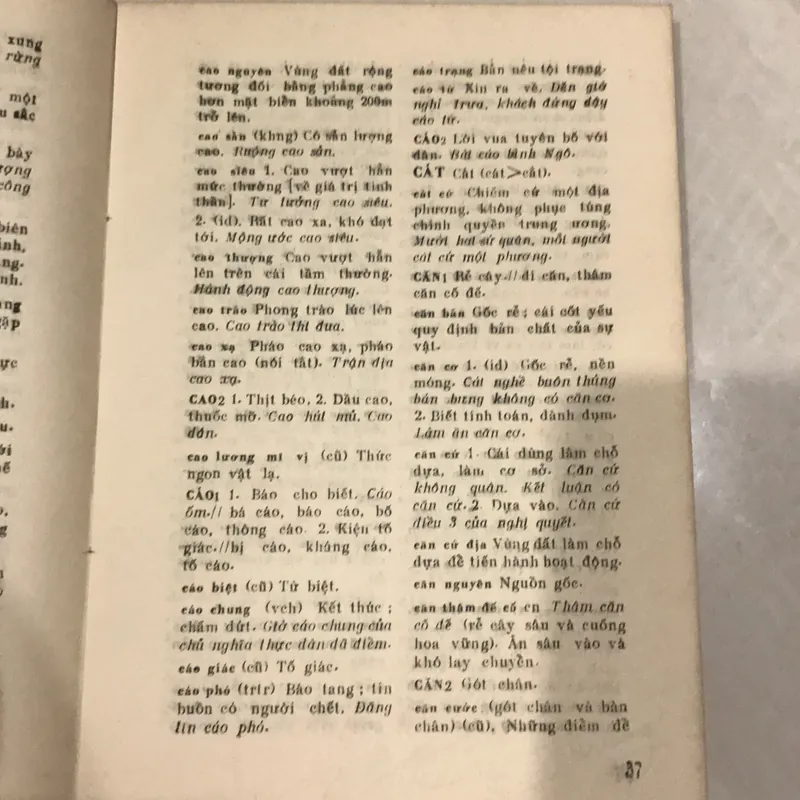 SỔ TAY TỪ HÁN VIỆT (Xb 1990) 683412