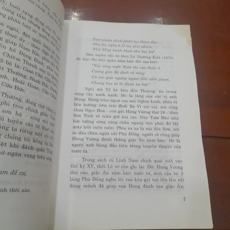 Đoàn Minh Tuấn, Núi Sông hùng vĩ 195219