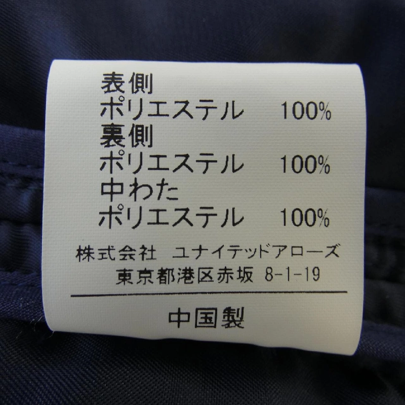 Áo khoác green label relaxing - Hàng hiệu Authentic 894150