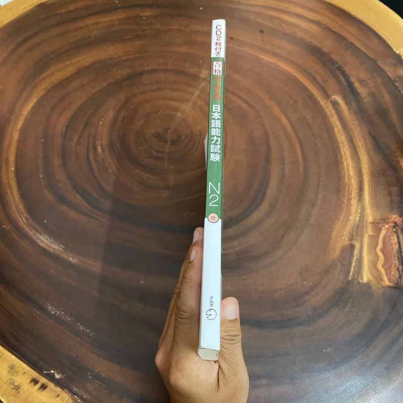 II Sách học tiếng Nhật: Kiểm Tra Trình Độ Tiếng Nhật _ N2 (Không kèm CD) 462434