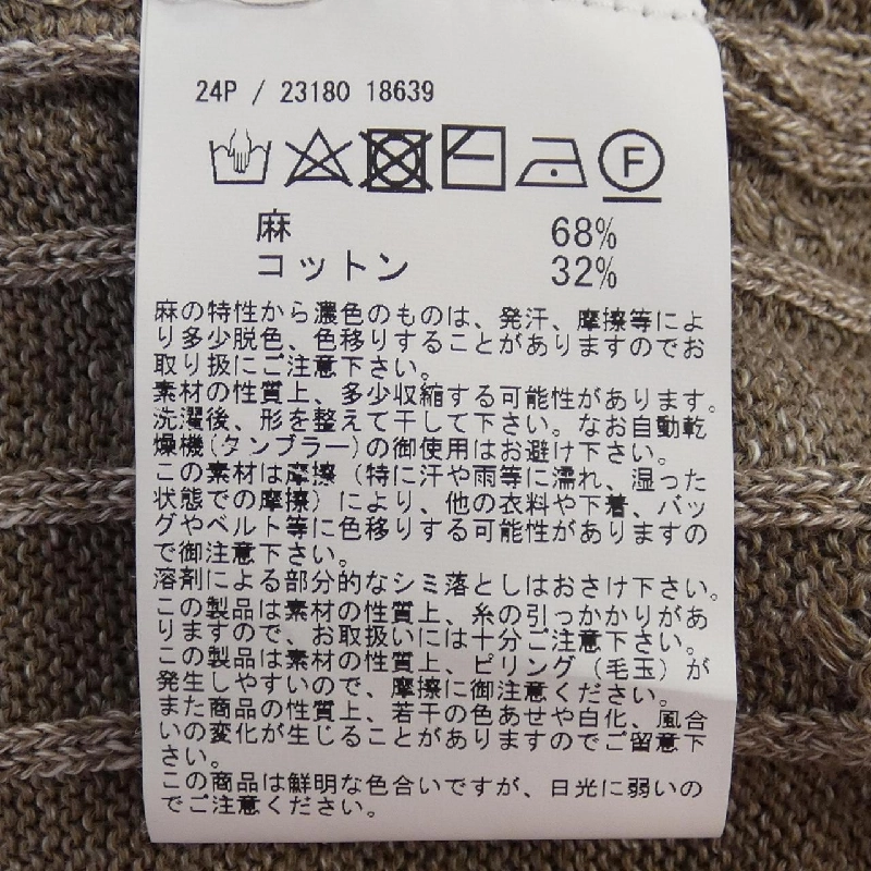 Gran Sasso ニット - Hàng hiệu Authentic 898735