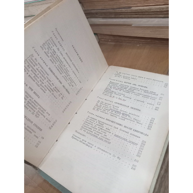 Sách tiếng Nga số 4 696699
