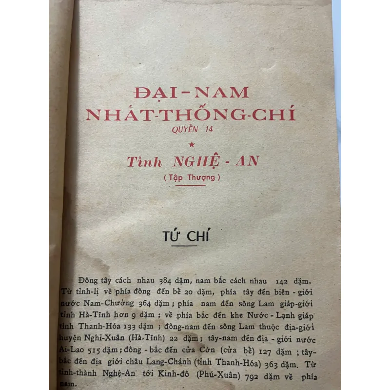 Đại-Nam Nhất-Thống-Chí (Quyển 14: Tỉnh Nghệ-An) 796955