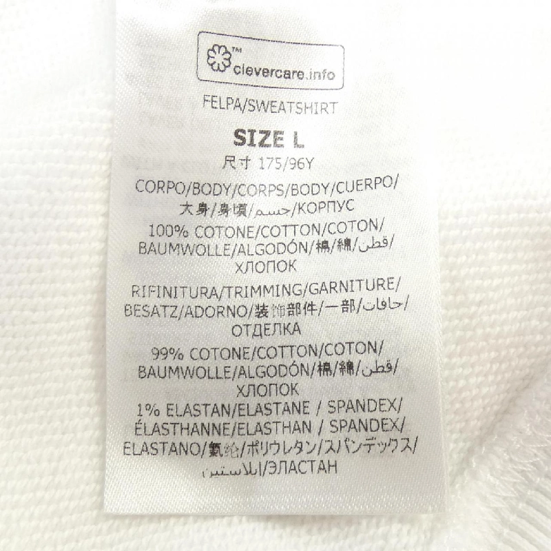 Áo hoodie ghi âm STELLA MCCARTNEY 632091