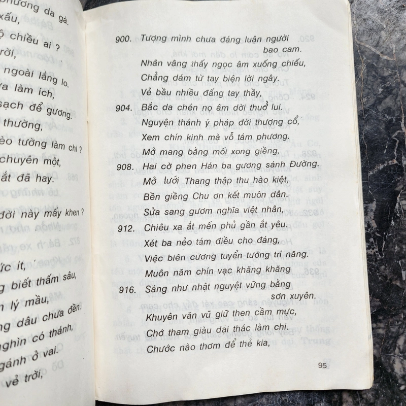 Thiên Nam minh giám | khuyết danh  543982