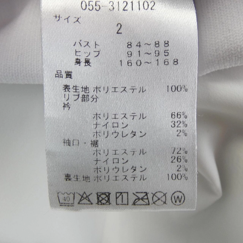 【Mã giảm giá】Áo khoác PEARLY GATES 639251