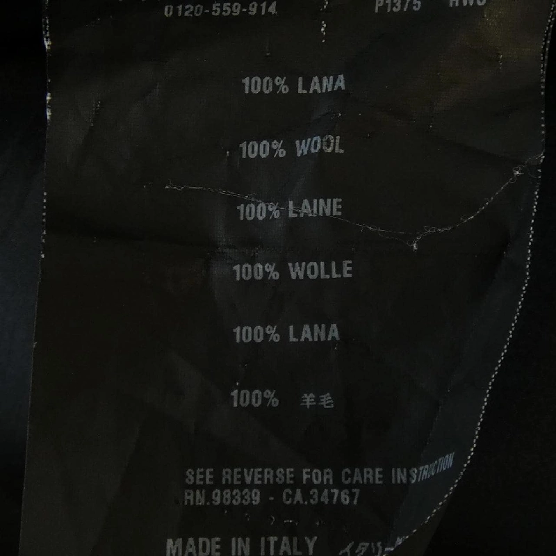 【Mã giảm giá】Váy PRADA 651322