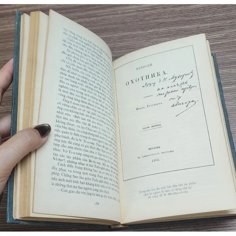 Sách viết về đại văn hào Ivan Turgenev (nhiều thông tin ít người biết) 763185
