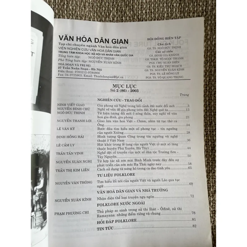 Tạp chí Văn hóa Dân gian số 2.2003-  1027272