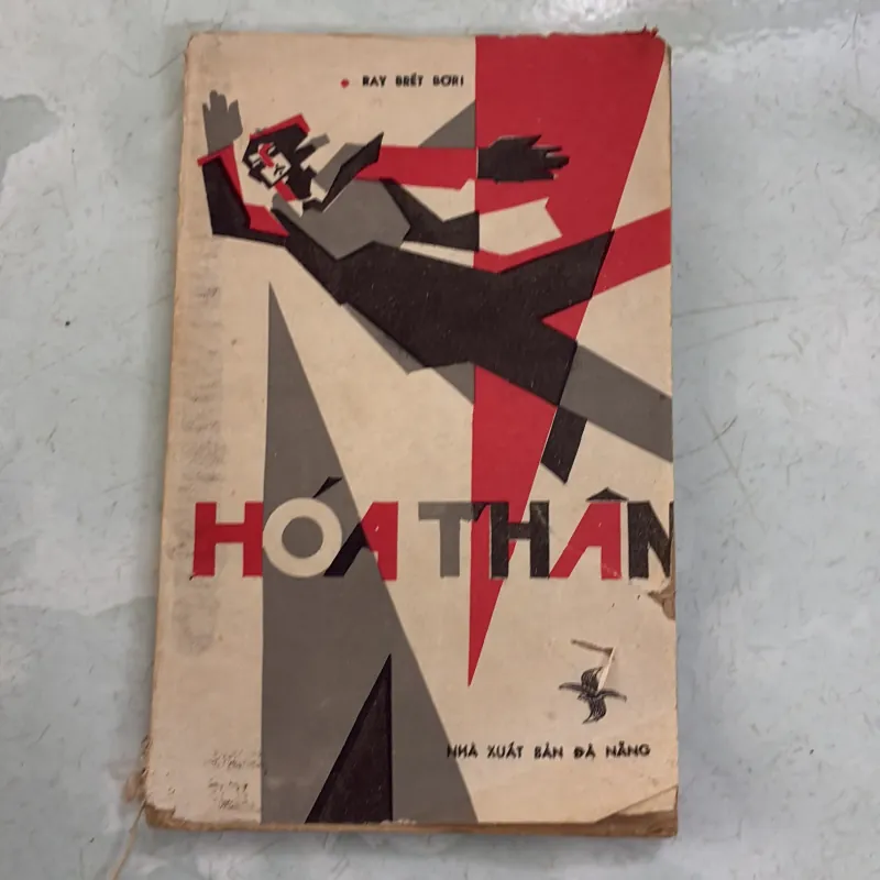 Hoá thân - 1986s 996190