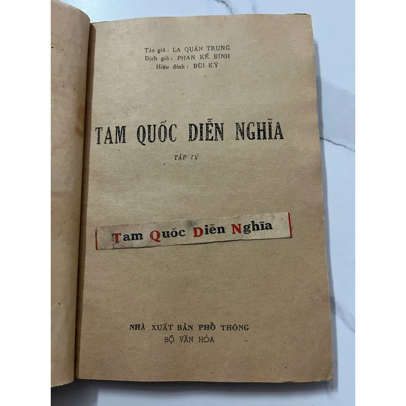 Tam Quốc diễn nghĩa (Tập 4) nxb Phổ Thông 1960 - (Phan Kế Bính dịch, Bùi Kỷ hiệu đính) 991717