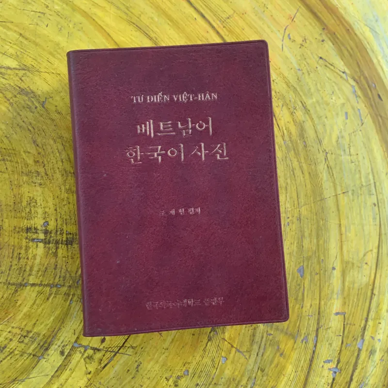  BOXSET TỪ ĐIỂN VIỆT - HÀN bìa da 1002950