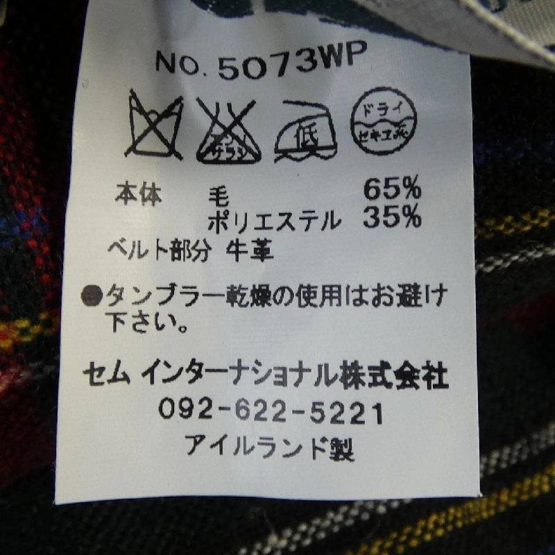 O'NEIL Skirt - Hàng hiệu Authentic 811645