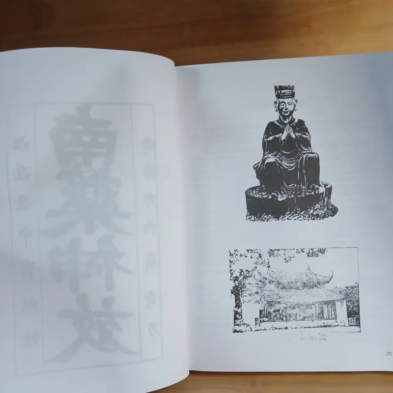 Tuệ Tĩnh Toàn Tập - Nguyễn Bá Tĩnh 388807