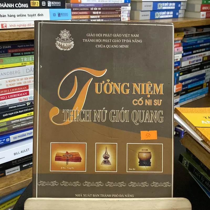 Tưởng niệm cố ni sư Thích Nữ Giới Quang 970046