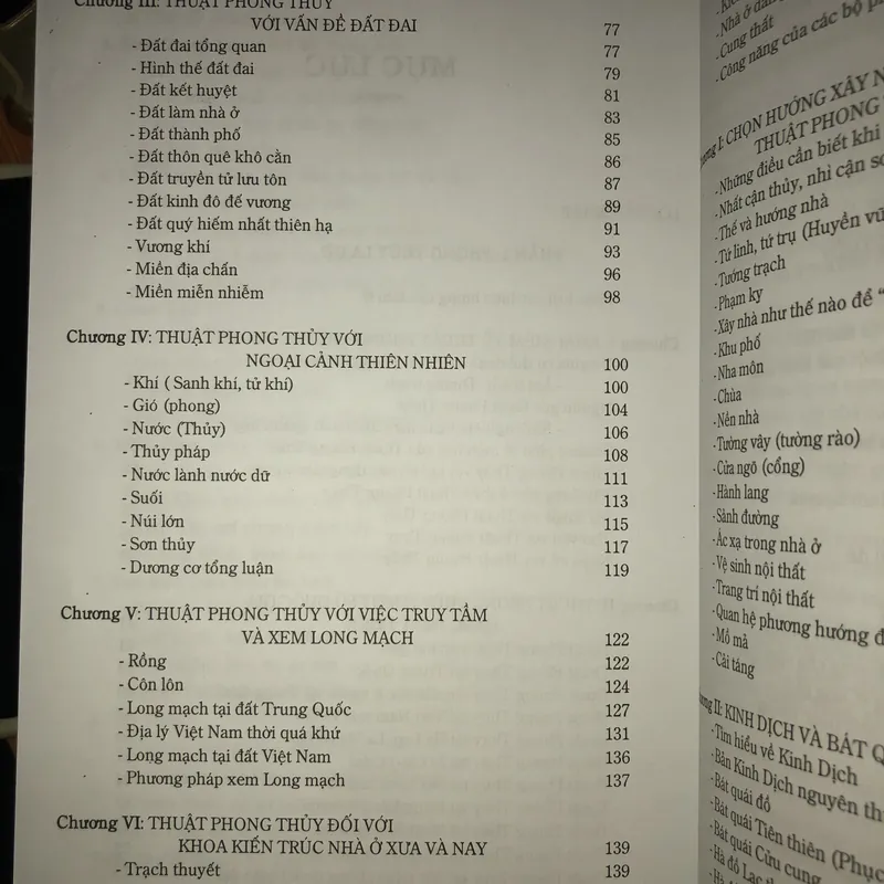 Địa lý toàn thư tân biên  700566